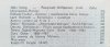 Literatura na świecie 8/1983 (145)  / Chiny